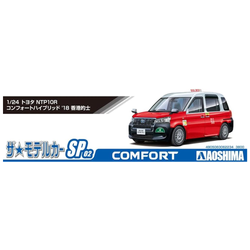 Aoshima: 1/24 Toyota NTP10R Comfort Hybrid Taxi '18 Hong Kong Taxi Scale Model Kit #SP02 (ONLINE ORDER ONLY)