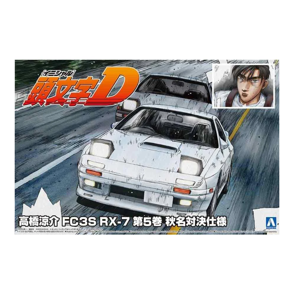 Aoshima: 1/24 Initial D - Takahashi Ryosuke FC3S RX-7 [Comics Vol. 5 Akina Battle Ver.] Scale Model Kit #2 (ONLINE ORDER ONLY)