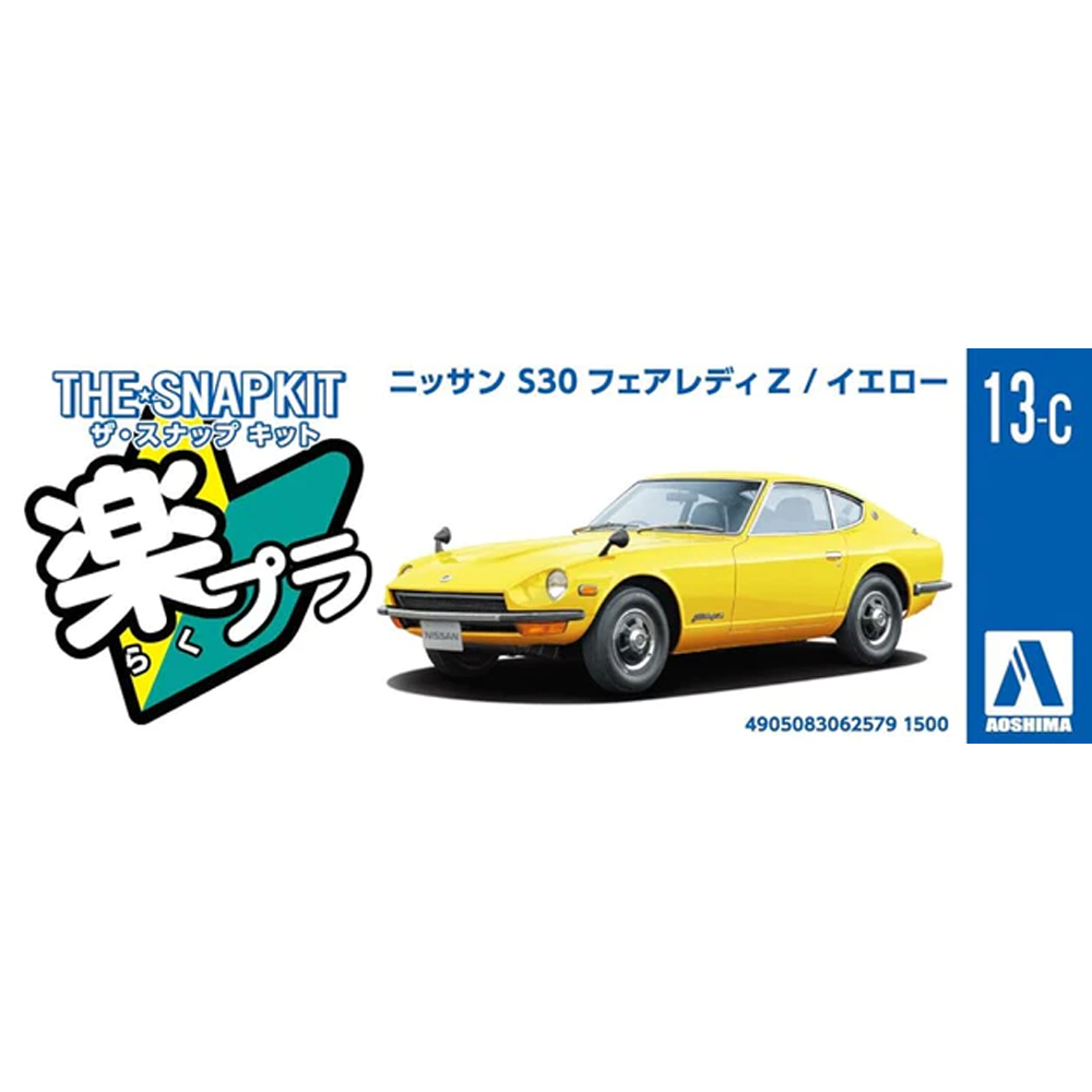 Aoshima: 1/32 The Snap Kit Nissan S30 Fairlady Z (Yellow) Scale Model Kit #13-C (ONLINE ORDER ONLY)