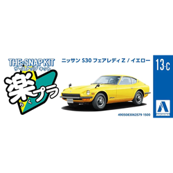 Aoshima: 1/32 The Snap Kit Nissan S30 Fairlady Z (Yellow) Scale Model Kit #13-C (ONLINE ORDER ONLY)