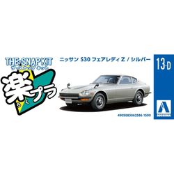 Aoshima: 1/32 The Snap Kit Nissan S30 FAIRLADY Z (Silver) Scale Model Kit #13-D (ONLINE ORDER ONLY)