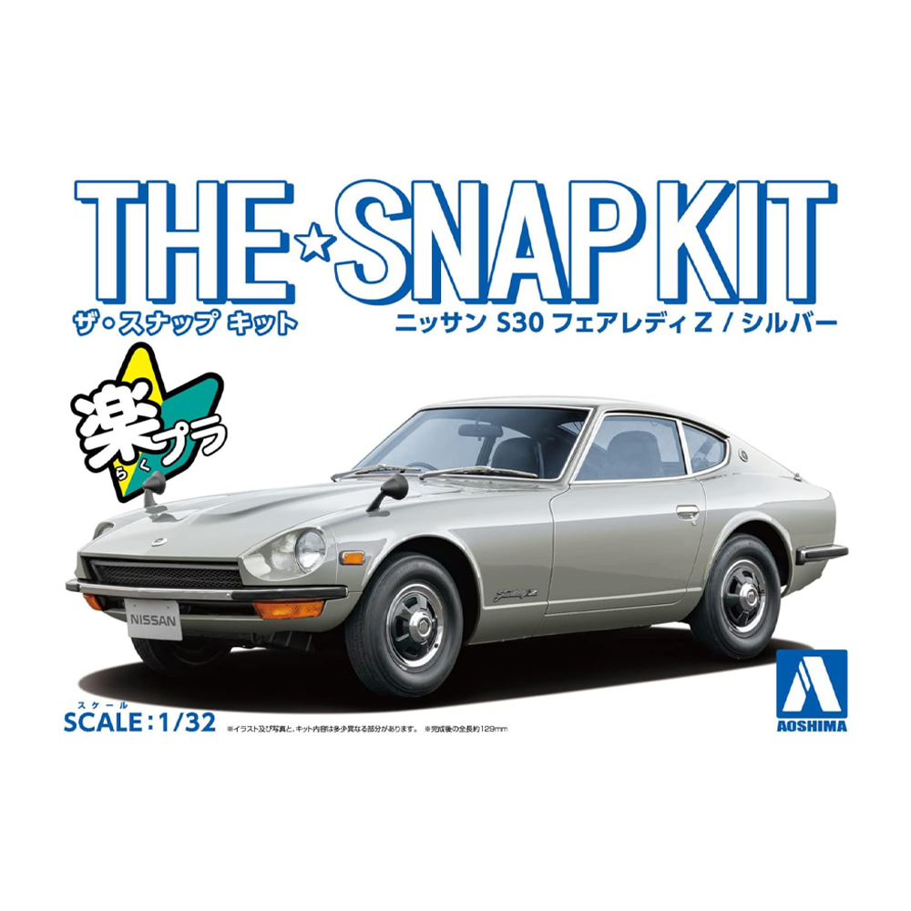 Aoshima: 1/32 The Snap Kit Nissan S30 FAIRLADY Z (Silver) Scale Model Kit #13-D (ONLINE ORDER ONLY)