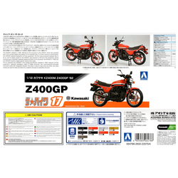 Aoshima: 1/12 Kawasaki KZ400M Z400GP '82 with Custom Parts Scale Model Kit #57 (ONLINE ORDER ONLY)