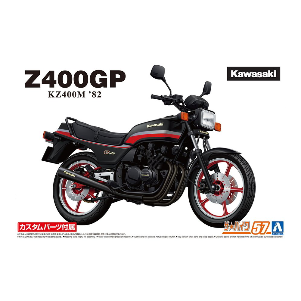 Aoshima: 1/12 Kawasaki KZ400M Z400GP '82 with Custom Parts Scale Model Kit #57 (ONLINE ORDER ONLY)