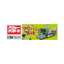 Aoshima: 1/32 Route 1 Waribashi Lovers III Scale Model Kit #54 (ONLINE ORDER ONLY)