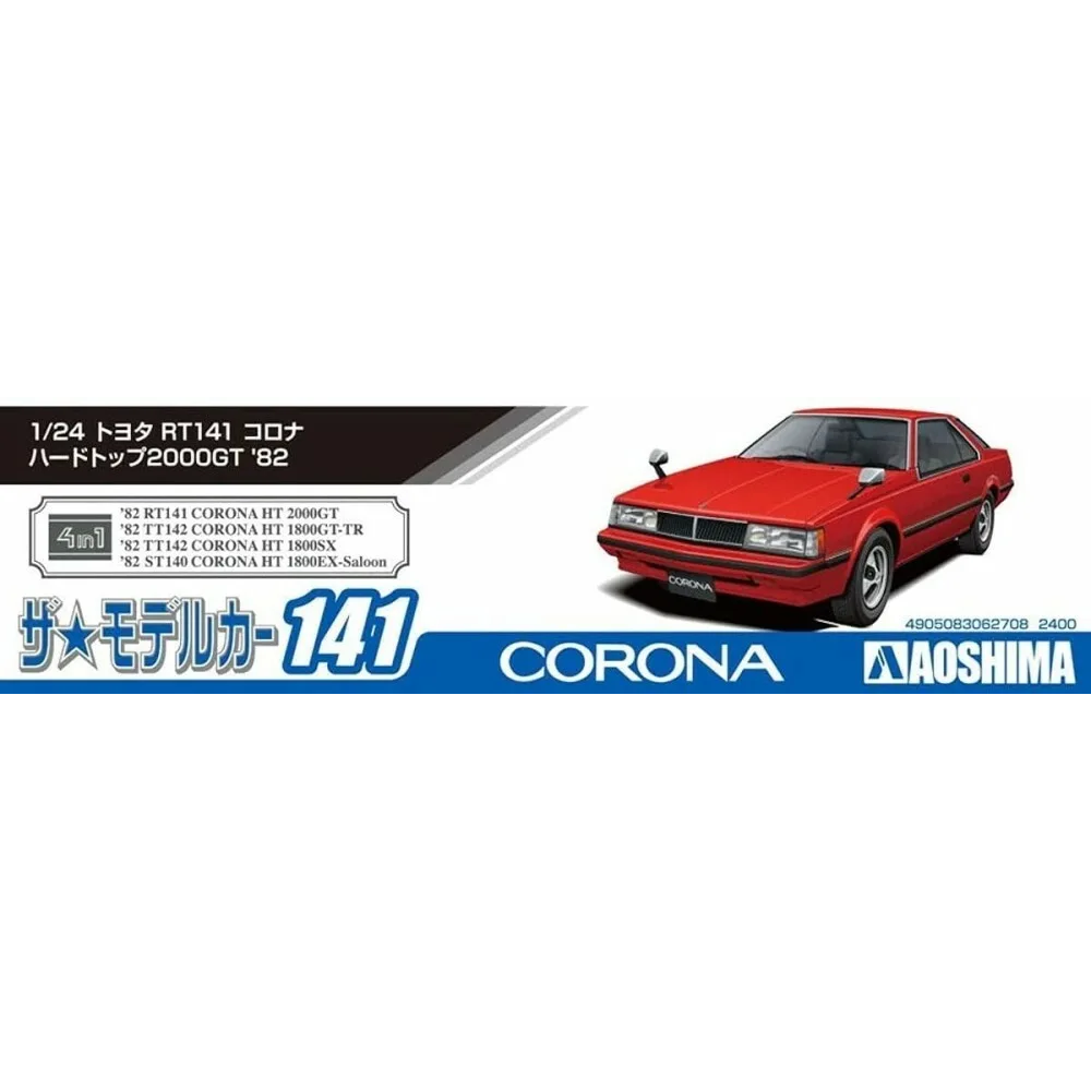 Aoshima: 1/24 Toyota RT141 Corona Hardtop 2000GT '82 Scale Model Kit #141 (ONLINE ORDER ONLY)