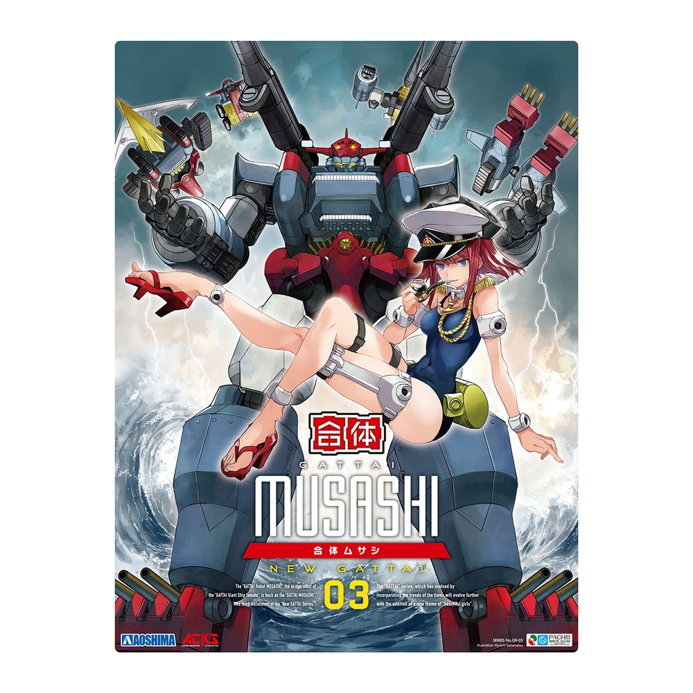 Aoshima: Gattai Robot Musashi - ACKS GR-03 Musashi and Nagisa Jinguji Model Kit Set Scale Model Kit (ONLINE ORDER ONLY)