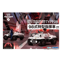 Aoshima: 1/43 Mobile Police Patlabor Type 98 Commnad Vehicle Set of 2 Scale Model Kit (ONLINE ORDER ONLY)