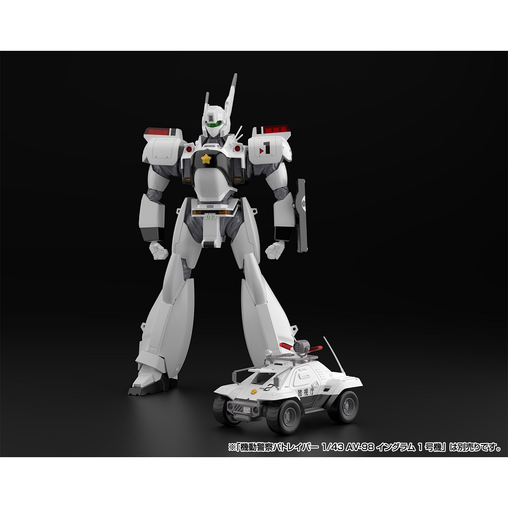 Aoshima: 1/43 Mobile Police Patlabor Type 98 Commnad Vehicle Set of 2 Scale Model Kit (ONLINE ORDER ONLY)