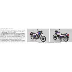 Aoshima: 1/12 Honda NC07 CBX400F Pearl Candy Blue/Pearl Shell White '81 Scale Model Kit #32 (ONLINE ORDER ONLY)