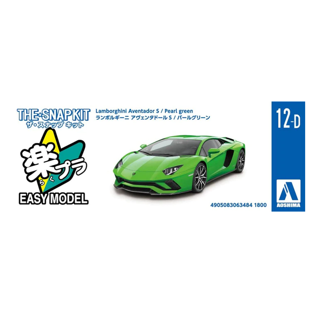 Aoshima: 1/32 The Snap Kit Lamborghini Aventador S (Pearl Green) Scale Model Kit #12-D (ONLINE ORDER ONLY)