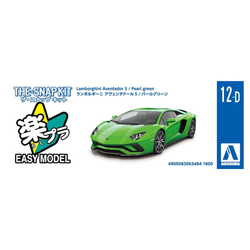 Aoshima: 1/32 The Snap Kit Lamborghini Aventador S (Pearl Green) Scale Model Kit #12-D (ONLINE ORDER ONLY)