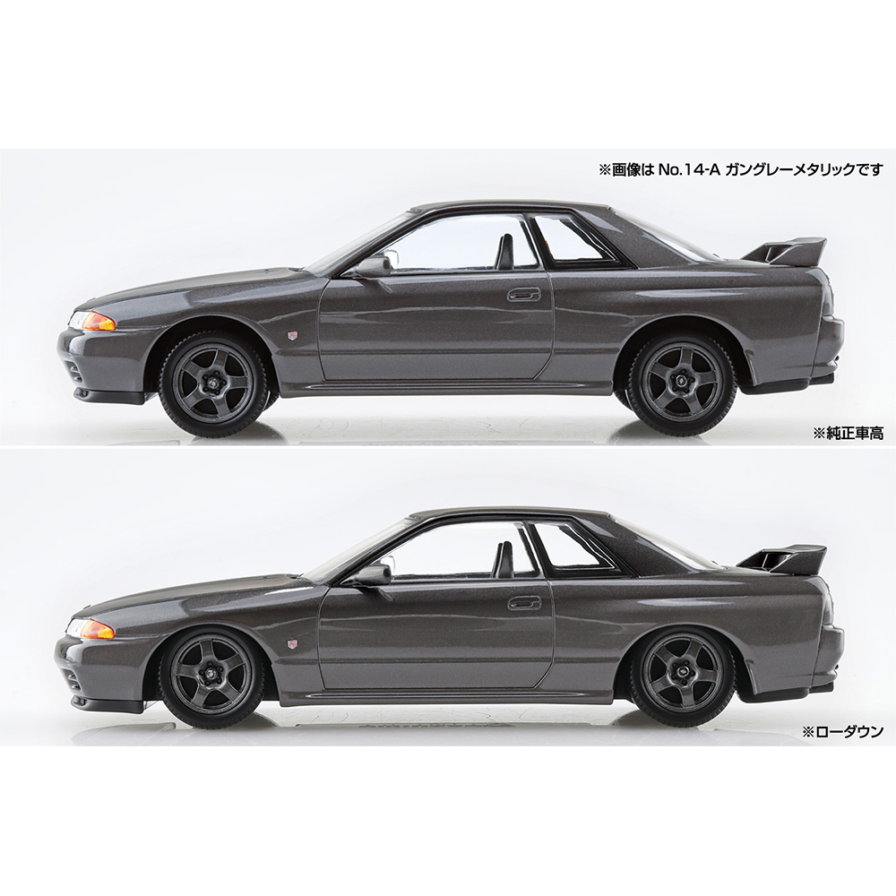 Aoshima: 1/32 The Snap Kit Nissan R32 Skyline GT-R (Gun-Gray Metallic) Scale Model Kit #14-A (ONLINE ORDER ONLY)