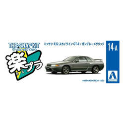Aoshima: 1/32 The Snap Kit Nissan R32 Skyline GT-R (Gun-Gray Metallic) Scale Model Kit #14-A (ONLINE ORDER ONLY)