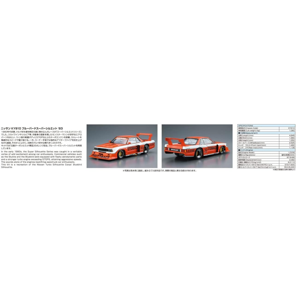 Aoshima: 1/24 NISSAN KY910 BLUEBIRD SUPER SILHOUETTE '83 Scale Model Kit #24 (ONLINE ORDER ONLY)