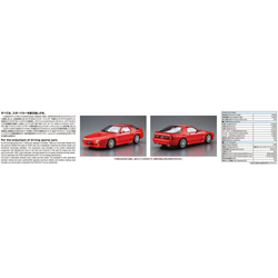 Aoshima: 1/24 Mazda FC3S Savanna RX-7 '89 Scale Model Kit #64 (ONLINE ORDER ONLY)