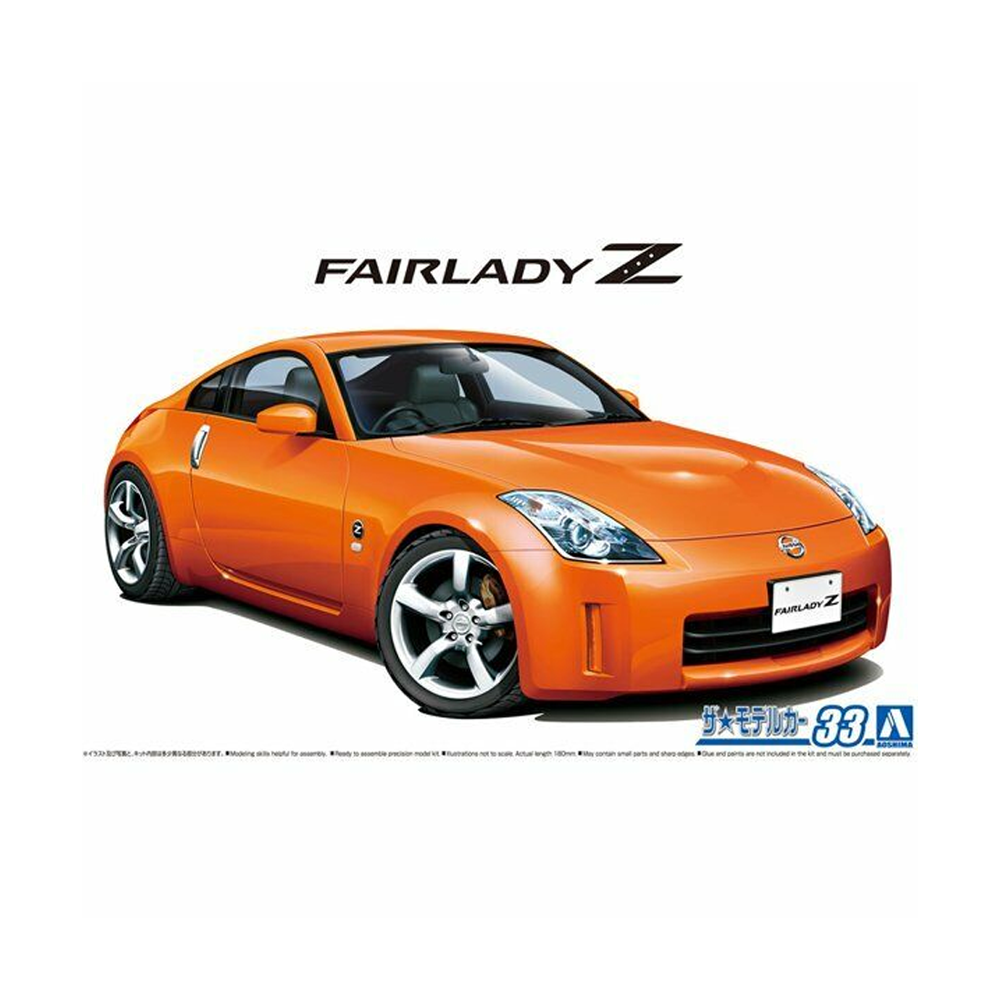 Aoshima: 1/24 Nissan Z33 FairladyZ Version ST '07 Scale Model Kit #33 (ONLINE ORDER ONLY)