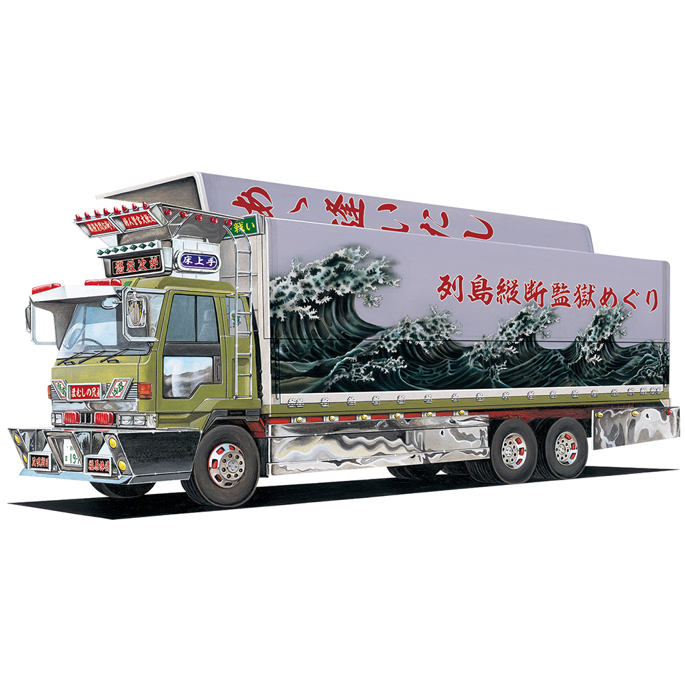 Aoshima: 1/64 IMPRISONED JIROU Scale Model Kit #5 (ONLINE ORDER ONLY)