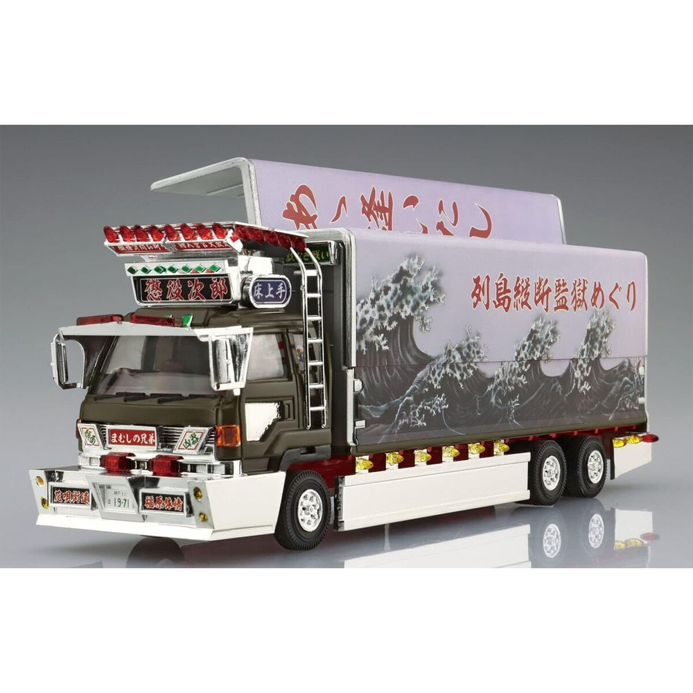 Aoshima: 1/64 IMPRISONED JIROU Scale Model Kit #5 (ONLINE ORDER ONLY)