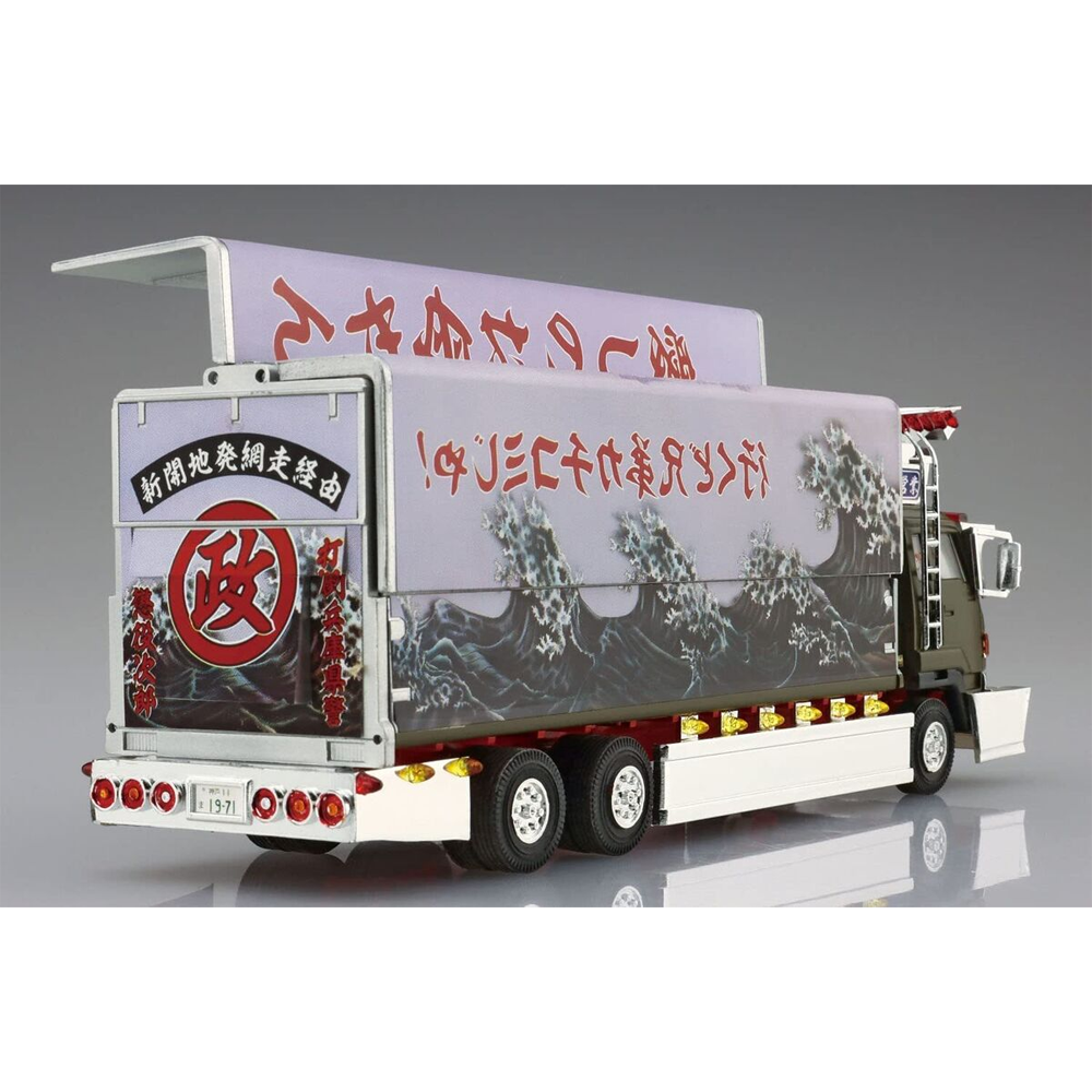 Aoshima: 1/64 IMPRISONED JIROU Scale Model Kit #5 (ONLINE ORDER ONLY)