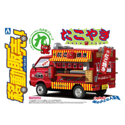 Aoshima: 1/24 Catering Machine Series - Takoyaki Hachirou Scale Model Kit #5 (ONLINE ORDER ONLY)