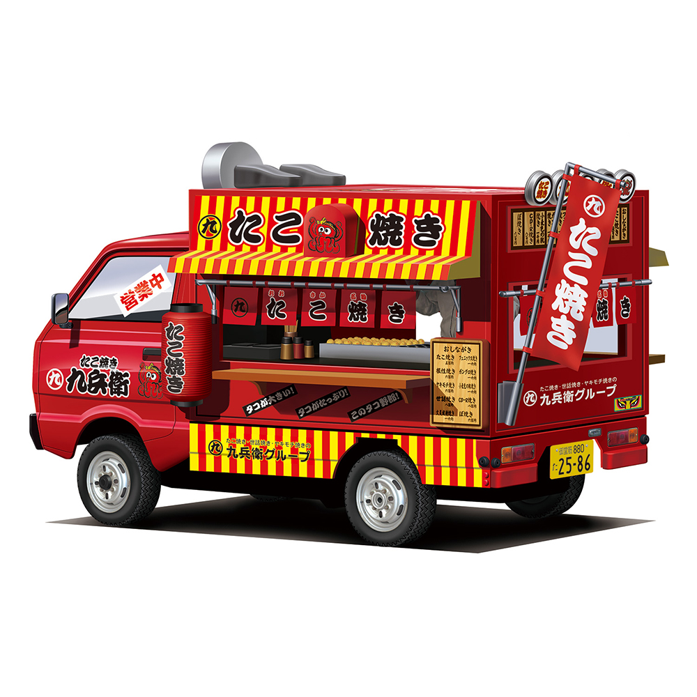 Aoshima: 1/24 Catering Machine Series - Takoyaki Hachirou Scale Model Kit #5 (ONLINE ORDER ONLY)