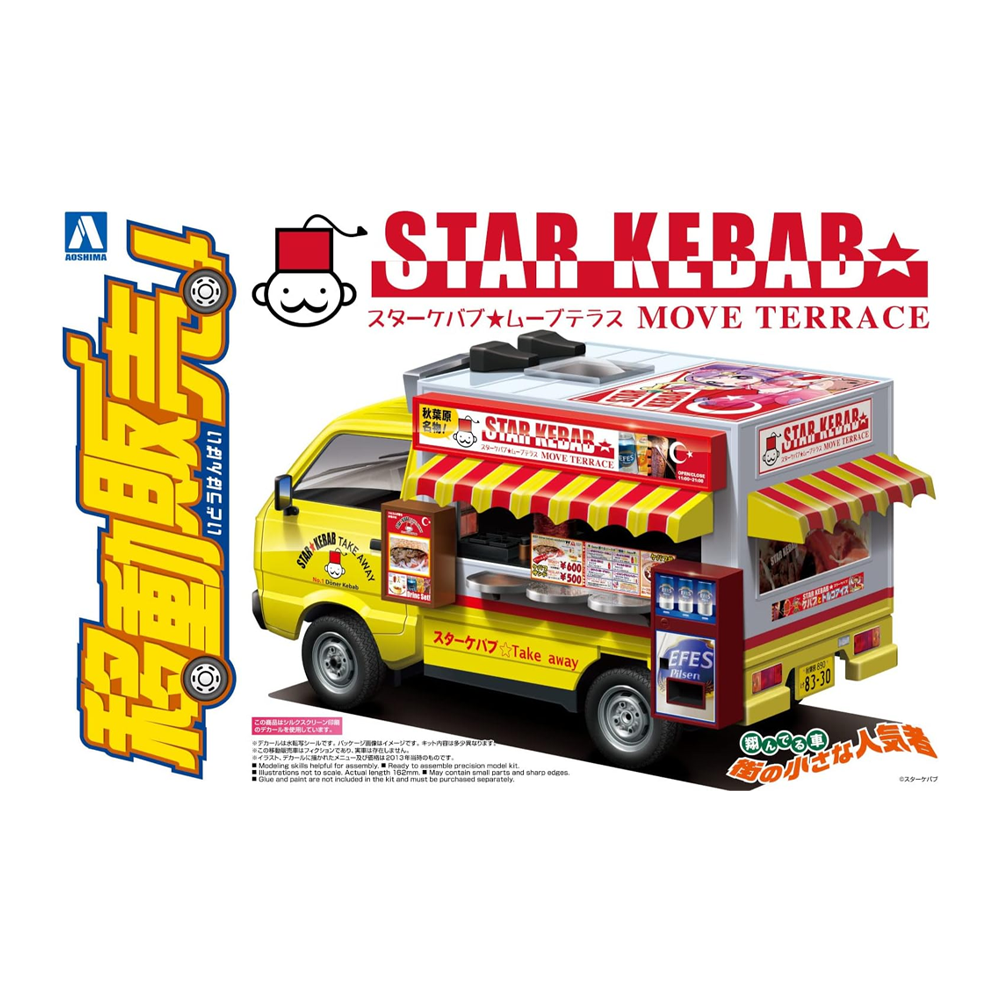 Aoshima: 1/24 Catering Machine Series - Star Kebab Move Terrace Scale Model Kit #6 (ONLINE ORDER ONLY)