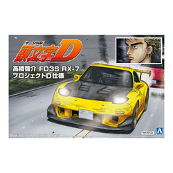 Aoshima: 1/24 Initial D Takahashi Keisuke FD3S RX-7 Project D Last Battle Ver. Scale Model Kit I-SP03 (ONLINE ORDER ONLY)
