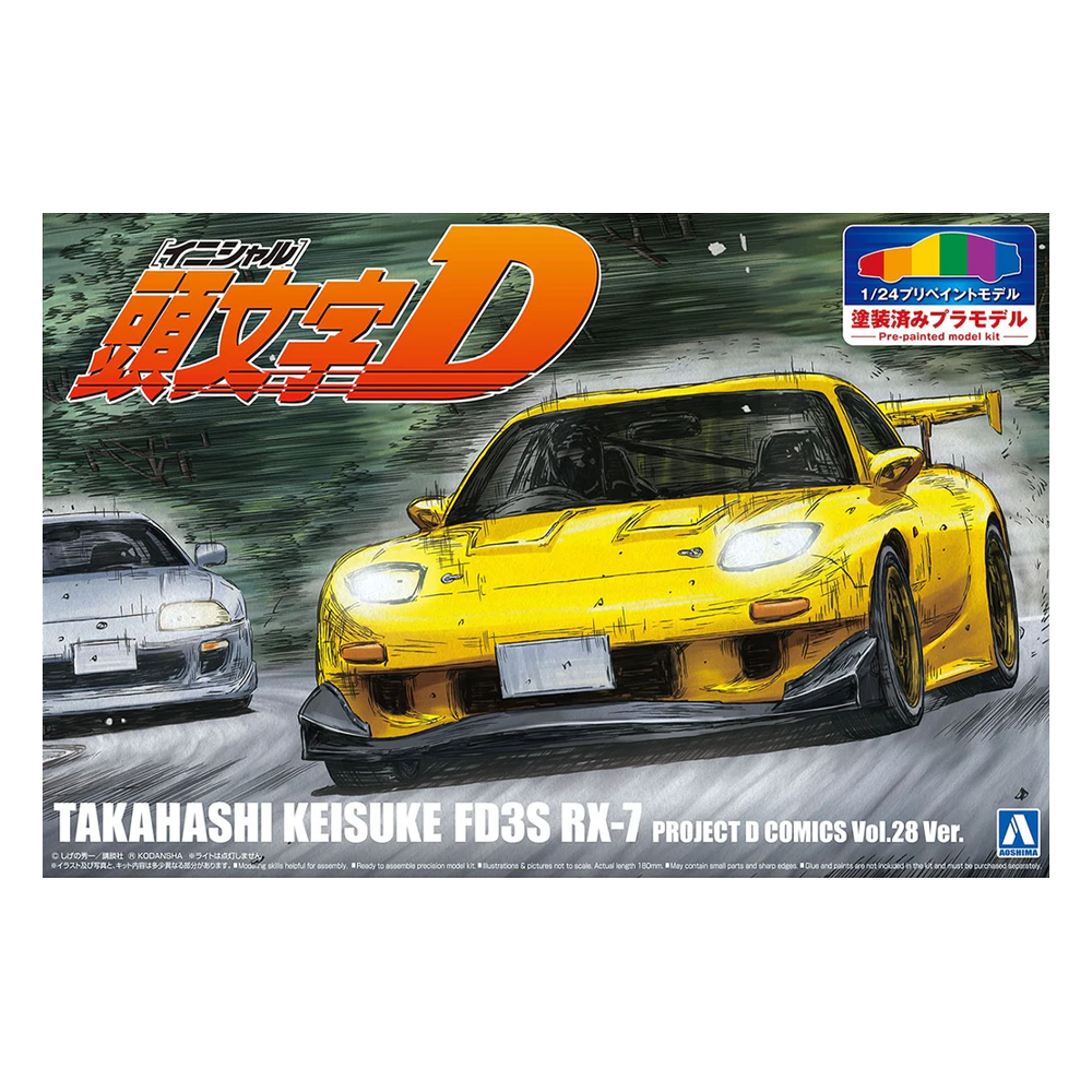 Aoshima: 1/24 Initial D - Takahashi Keisuke FD3S RX-7 Comics Vol. 28 Ver. #I-4 (ONLINE ORDER ONLY)
