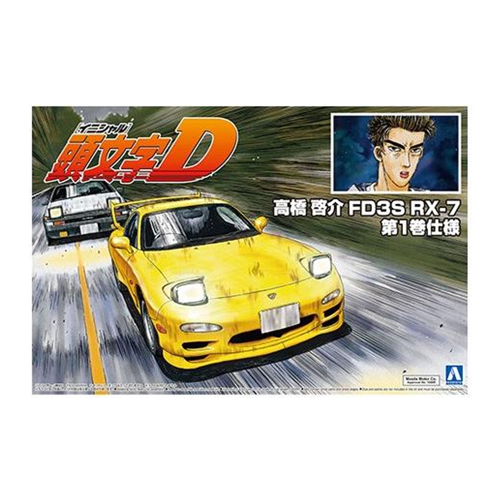 Aoshima: 1/24 Initial D Takahashi Keisuke FD3S RX Comics Vol. 1 Ver. Scale Model Kit #12 (ONLINE ORDER ONLY)
