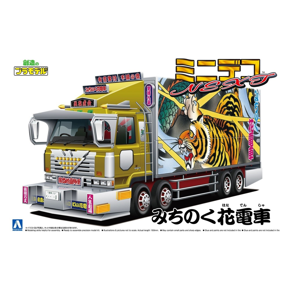 Aoshima: 1/64 Decoration Truck Mini Deco Next Michinoku-Hana Train Scale Model Kit #9 (ONLINE ORDER ONLY)