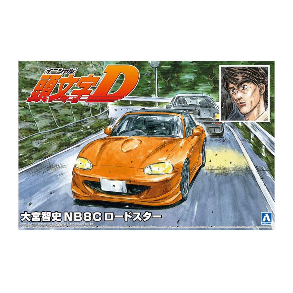 Aoshima: 1/24 Initial D - Omiya Satoshi NB8C Roadster Scale Model Kit #16 (ONLINE ORDER ONLY)