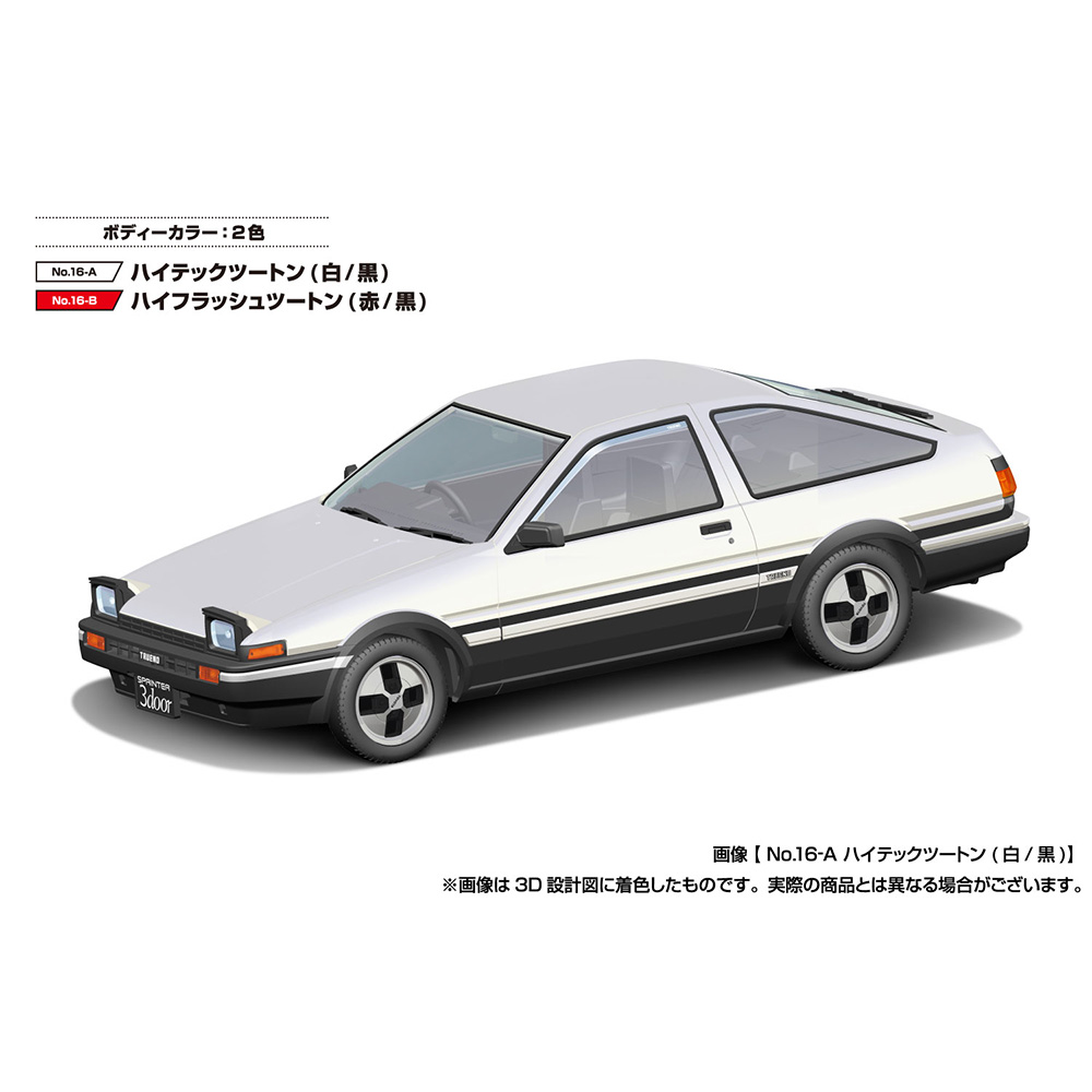 Aoshima: 1/32 The Snap Kit Toyota Sprinter Trueno (High-Tech Two Tone) 1/32 Scale Model Kit #16-A (ONLINE ORDER ONLY)