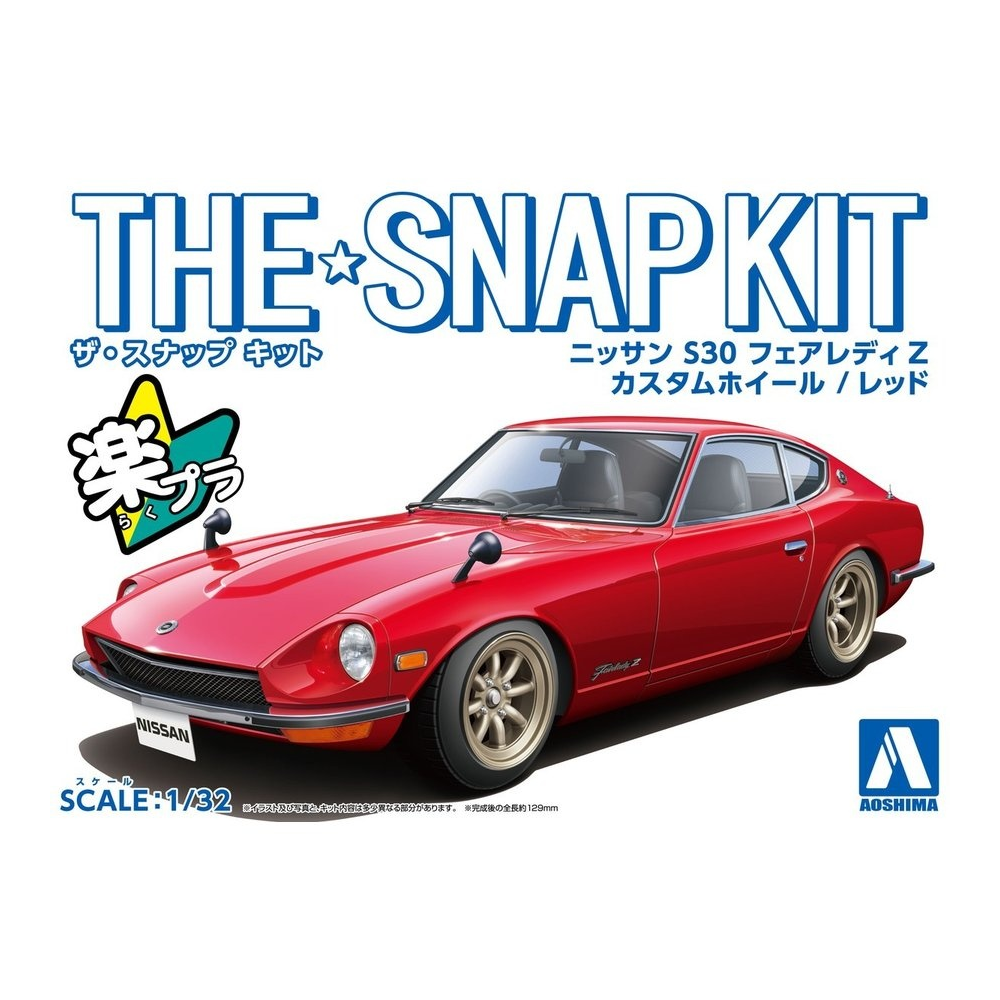 Aoshima: 1/32 The Snap Kit Nissan S30 Fairlady Z Custom Wheel (Red) Scale Model Kit #13-SP1 (ONLINE ORDER ONLY)