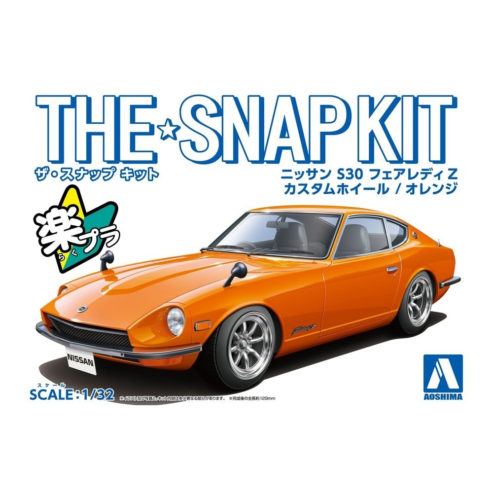 Aoshima: 1/32 The Snap Kit Nissan S30 Fairlady Z Custom Wheel (Orange) Scale Model Kit #13-SP3 (ONLINE ORDER ONLY)
