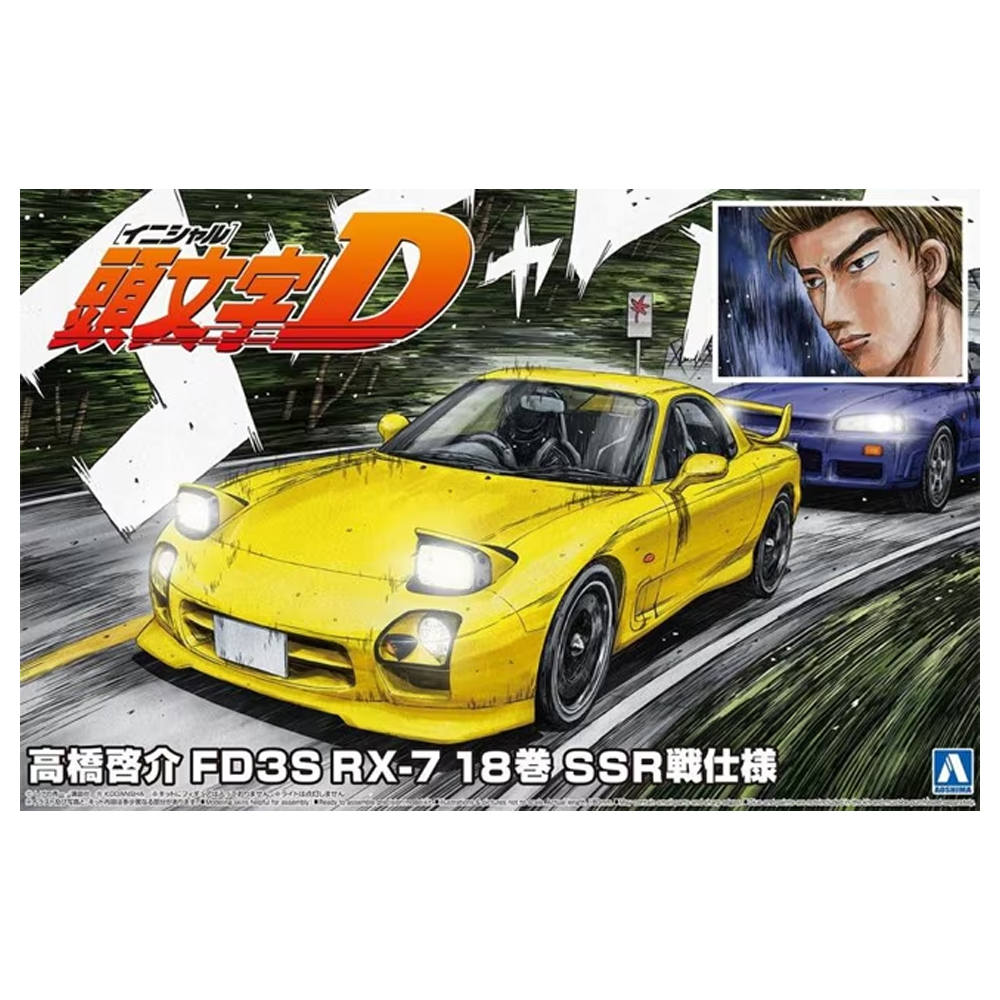 Aoshima: 1/24 Initial D Keisuke Takahashi FD3S Comic Vol.18 SSR Battle Scale Model Kit #18 (ONLINE ORDER ONLY)