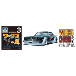 Aoshima: 1/24 Works Chaser SGS Toyota Scale Model Kit #3 (ONLINE ORDER ONLY)