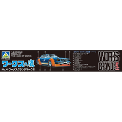 Aoshima: 1/24 Works Grande Mark II Toyota Scale Model Kit #4 (ONLINE ORDER ONLY)