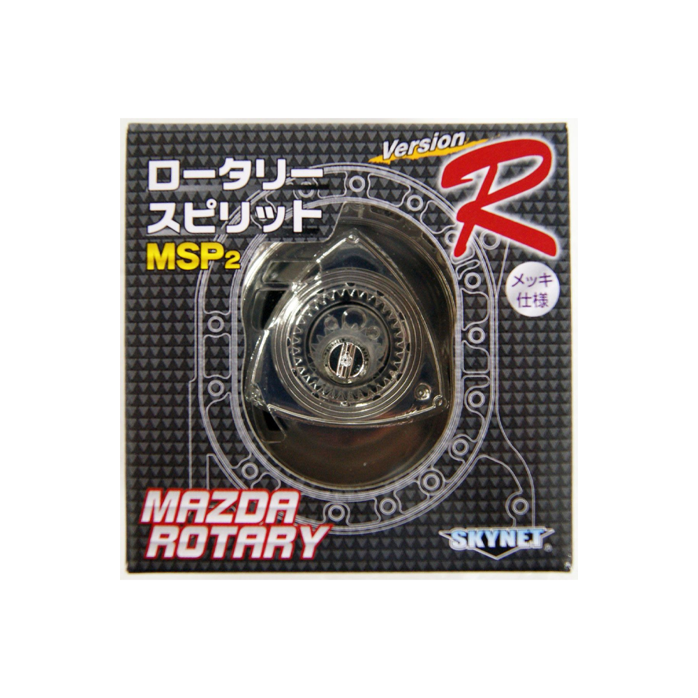 Aoshima: 1/5 ROTARY ENGINE MSP2 (MAZDA) Scale Model Kit (ONLINE ORDER ONLY)