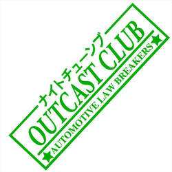 Outcast Club Car Stickers JDM Windshield Banner Motivation Dream Build Escape After The File Glass Decoration Vinyl Decals (ONLINE ORDER ONLY)
