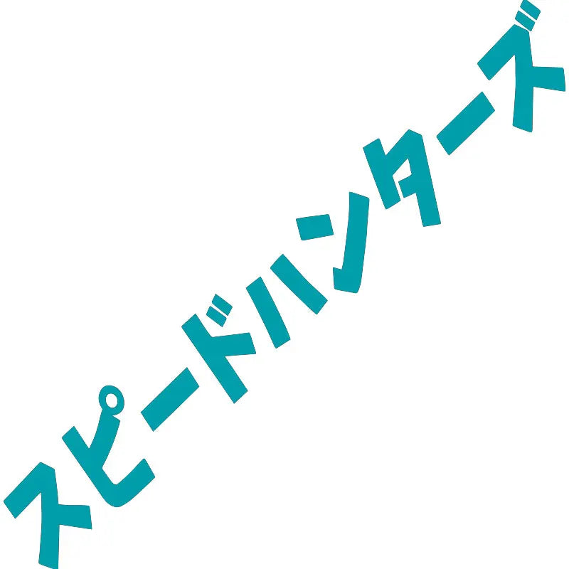 Speed Hunter Car Sticker Windshield Japanese Banner Night Run JDM Race Style Waterproof Sun Block Decoration Vinyl Decals (ONLINE ORDER ONLY)