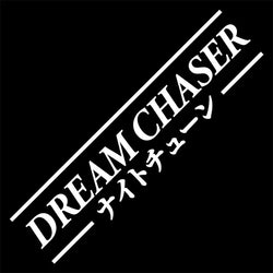 Dream Chaser Car Stickers JDM Windshield Banner Motivation Dream Build Escape After The File Glass Decoration Vinyl Decals (ONLINE ORDER ONLY)