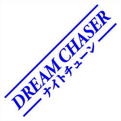 Dream Chaser Car Stickers JDM Windshield Banner Motivation Dream Build Escape After The File Glass Decoration Vinyl Decals (ONLINE ORDER ONLY)