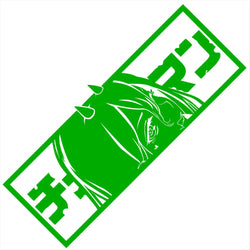 Makima | マキマ Shihai No Akuma | CH∀INS∀WM∀N Car Sticker Anime Beautiful Girl The Window Decoration Die Cutting PVC Laser Decals (ONLINE ORDER ONLY)