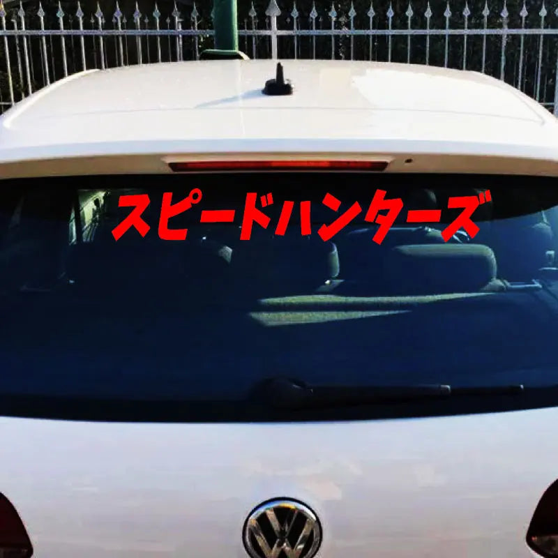 Speed Hunter Car Sticker Windshield Japanese Banner Night Run JDM Race Style Waterproof Sun Block Decoration Vinyl Decals (ONLINE ORDER ONLY)