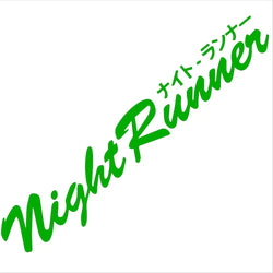 Night Runner Car Sticker Japanese Decals JDM Stand Drifts Racing Spirit Animated Body Shapes Decorated Vinyl Decals (ONLINE ORDER ONLY)