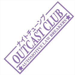 Outcast Club Car Stickers JDM Windshield Banner Motivation Dream Build Escape After The File Glass Decoration Vinyl Decals (ONLINE ORDER ONLY)