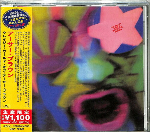 The Crazy World Of Arthur Brown (Japanese Reissue) [Import] [CD] (ONLINE ORDER ONLY)