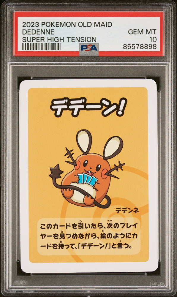 2023 POKEMON OLD MAID SUPER HIGH TENSION DEDENNE # -  PSA  10 (Online Order Only)
