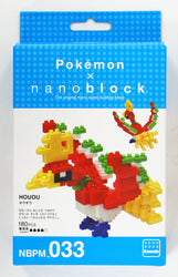 Pokemon Nanoblock - Ho-Oh (ONLINE ORDER ONLY)
